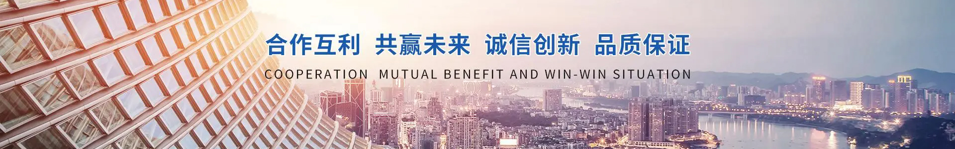 联系我们