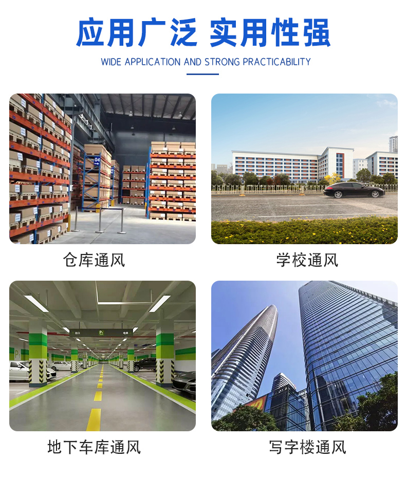 HTF轴流消防高温排烟风机(图3)