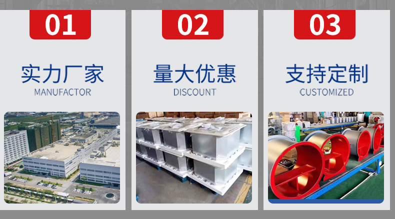 HTF双速消防高温排烟风机(图9)
