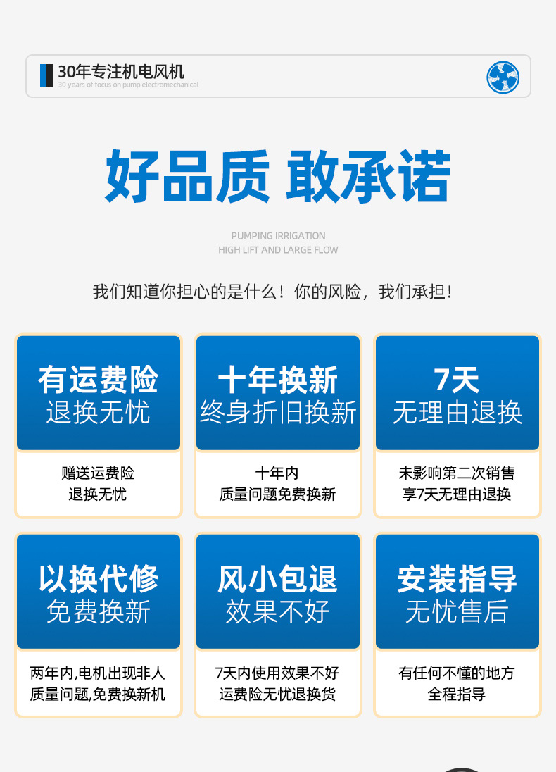 SF型轴流风机(图2)