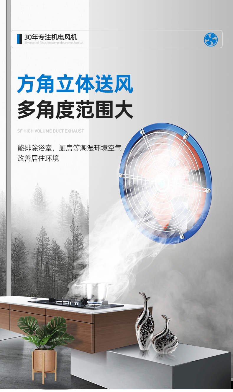 SF型轴流风机(图13)