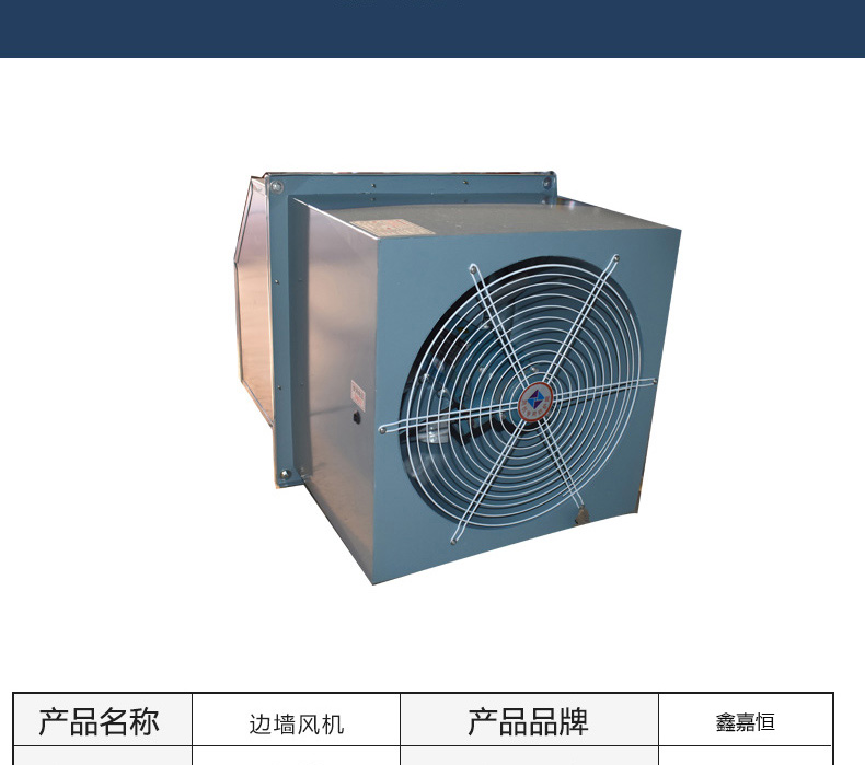 DWEX边墙风机(图3)