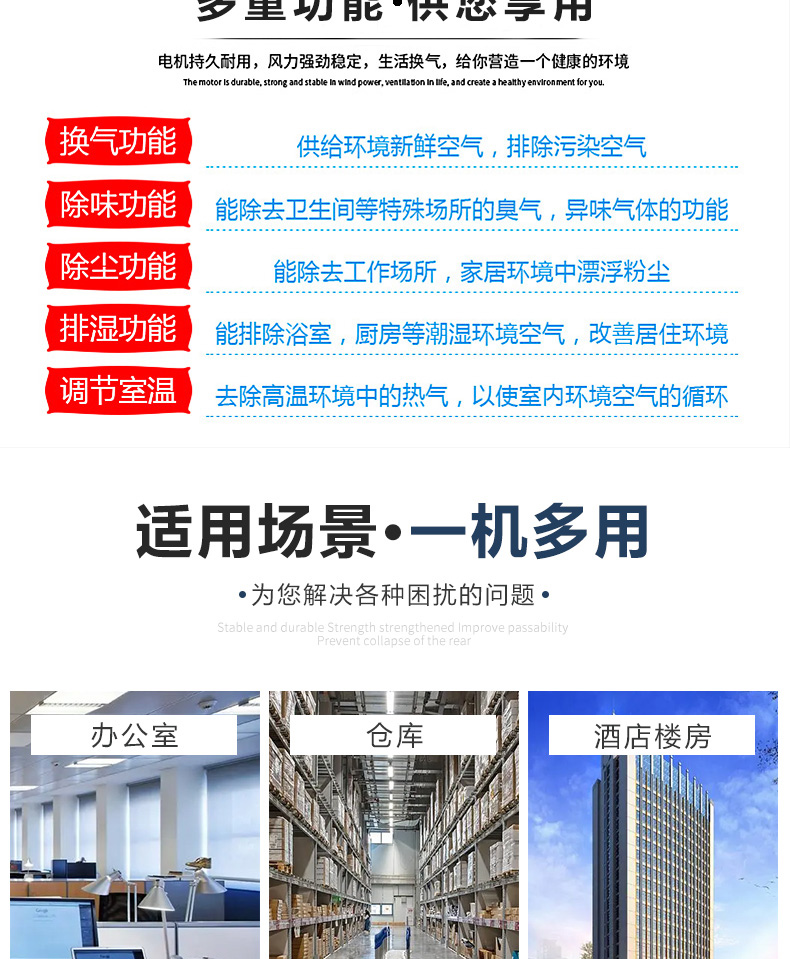 DWEX边墙风机(图8)