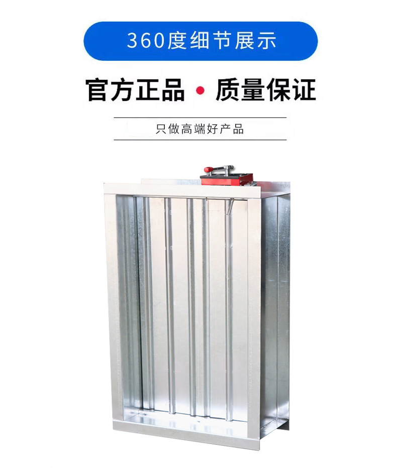 3C防火阀(镀锌)(图6)