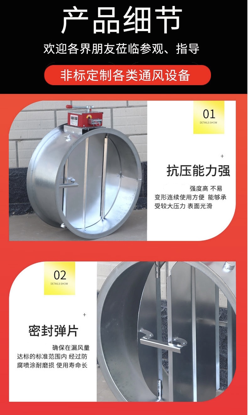 3C防火阀(镀锌)(图9)