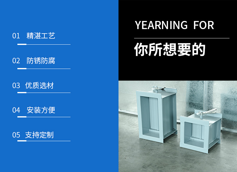 手动风量调节阀(图2)