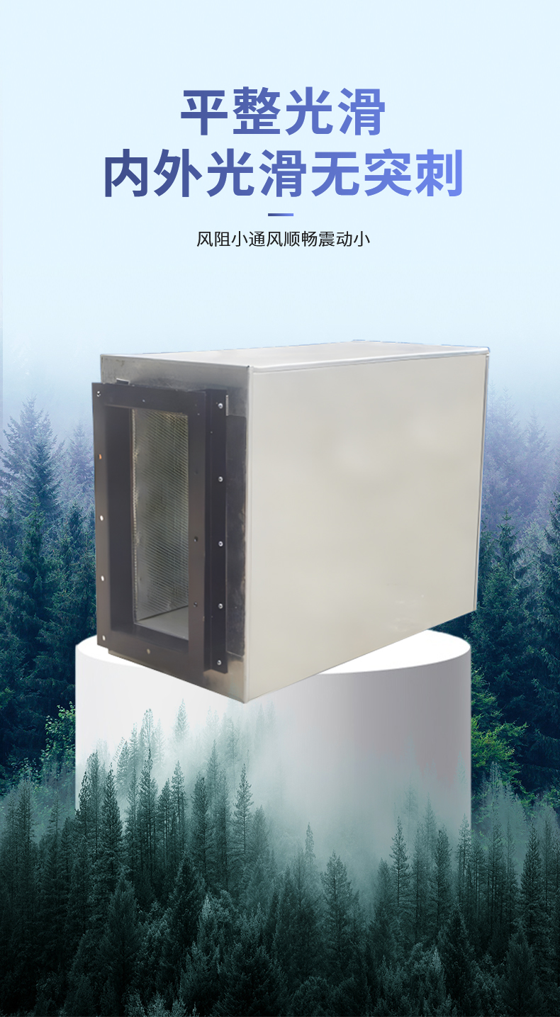阻抗式消音器(图6)