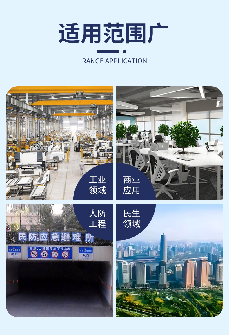 阻抗式消音器(图11)