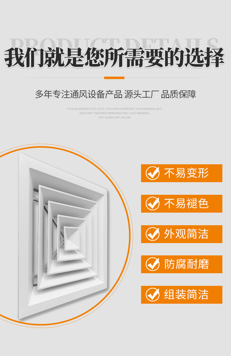 铝合金方形散流器(图4)