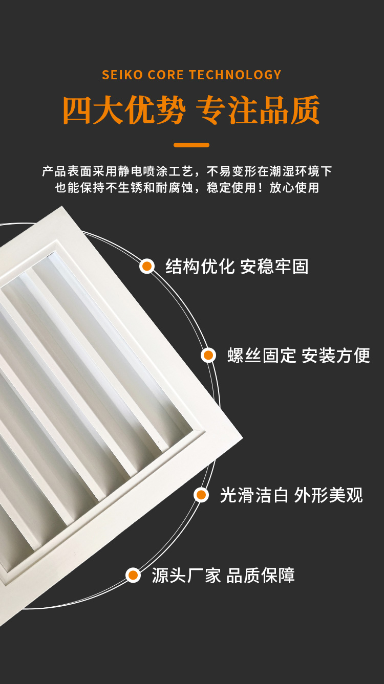 铝合金方形散流器(图6)