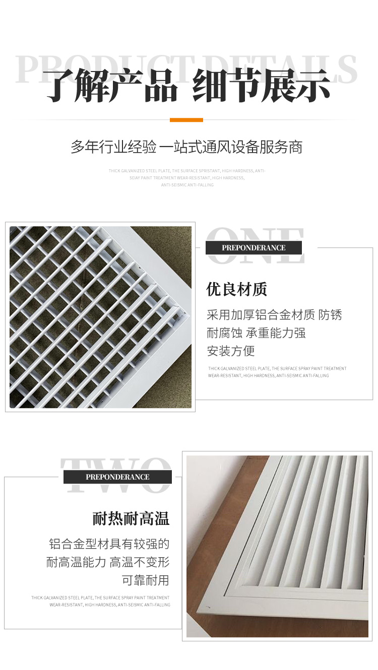 铝合金方形散流器(图7)