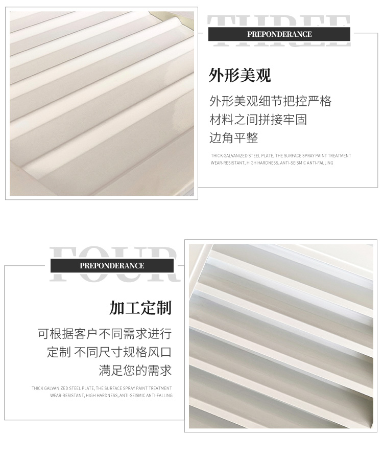 铝合金方形散流器(图8)