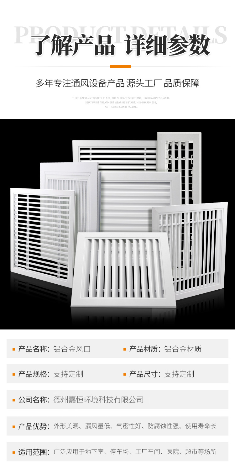 铝合金方形散流器(图5)