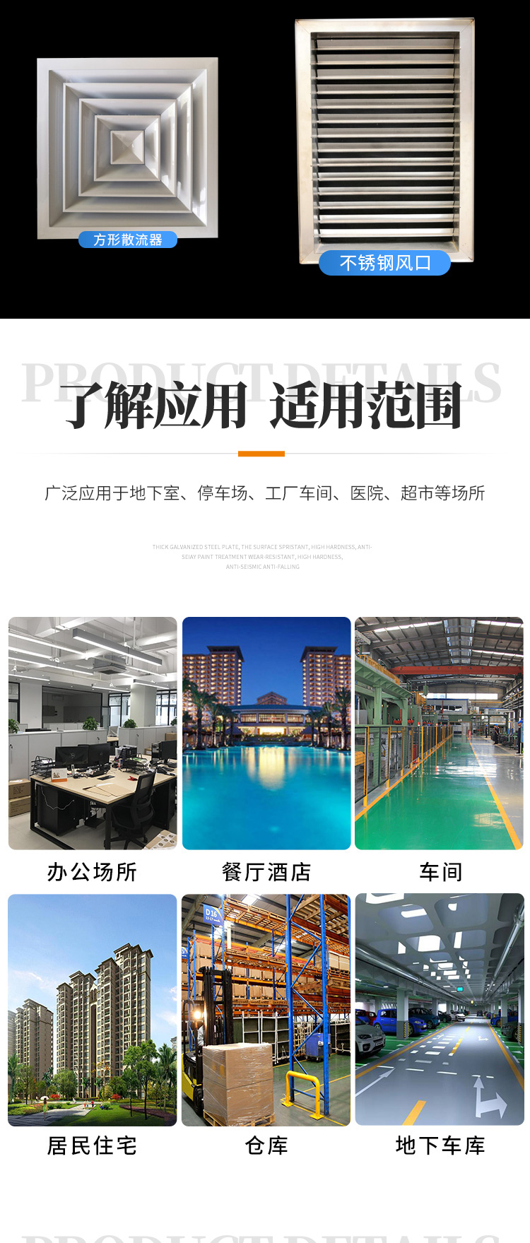 铝合金方形散流器(图10)