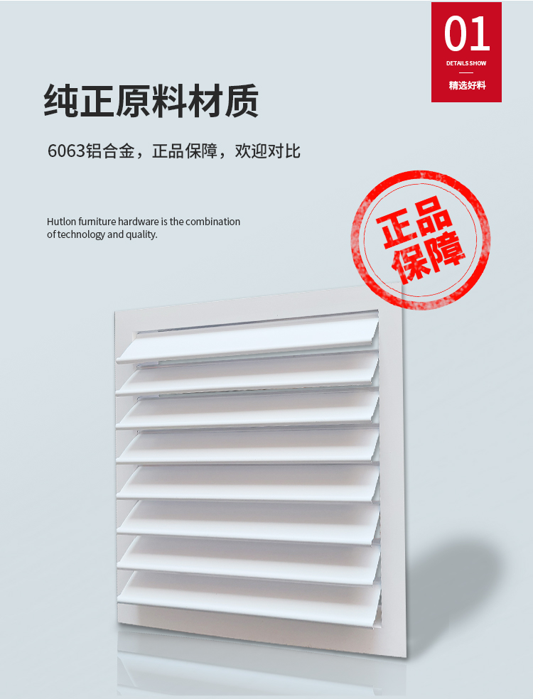 铝合金自垂百叶风口(图5)