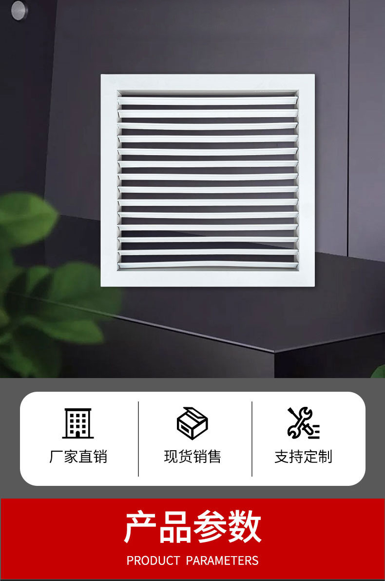 铝合金单层百叶风口(图1)