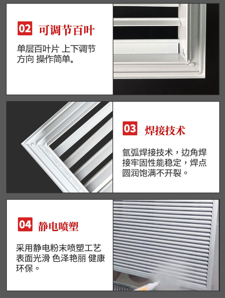 铝合金单层百叶风口(图7)