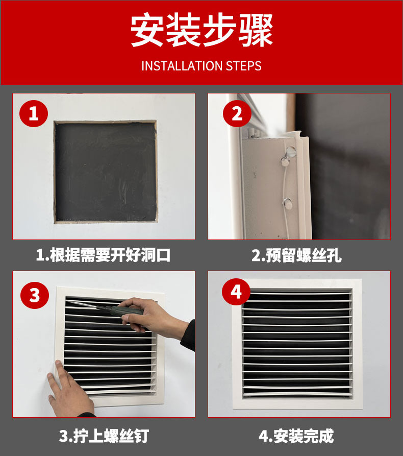 铝合金单层百叶风口(图8)
