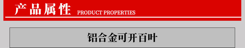 可开式百叶回风口(图1)