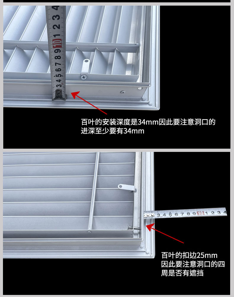 可开式百叶回风口(图5)
