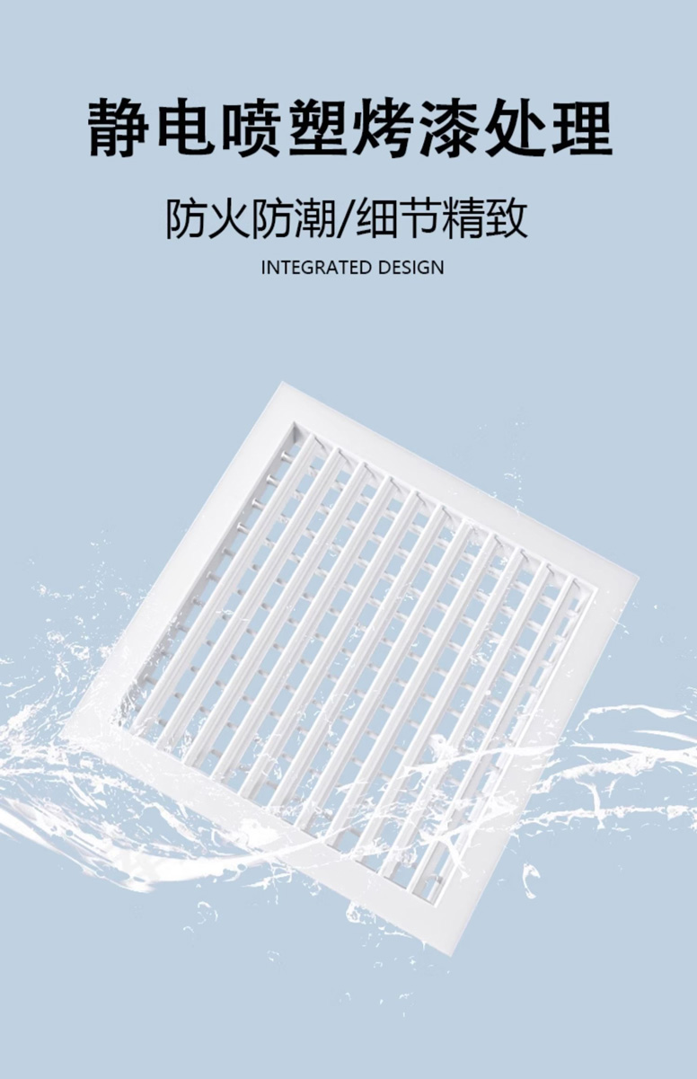 铝合金双层百叶风口(图7)