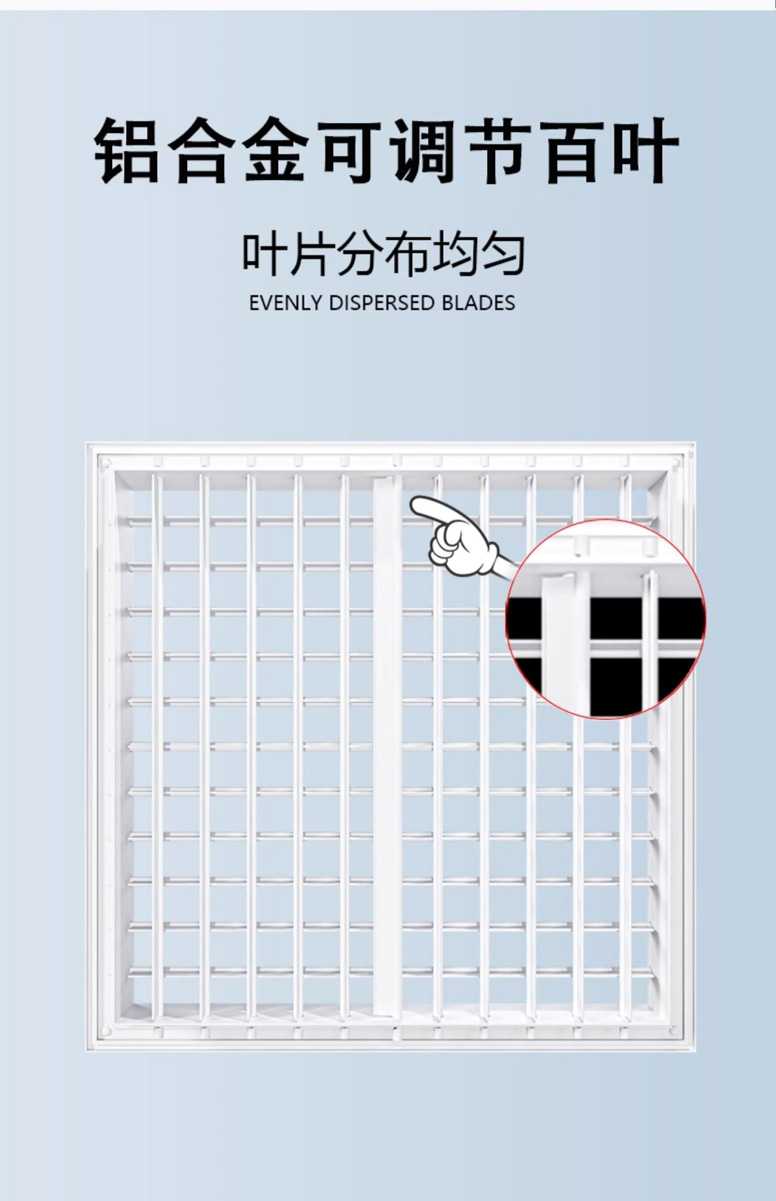 铝合金双层百叶风口(图6)