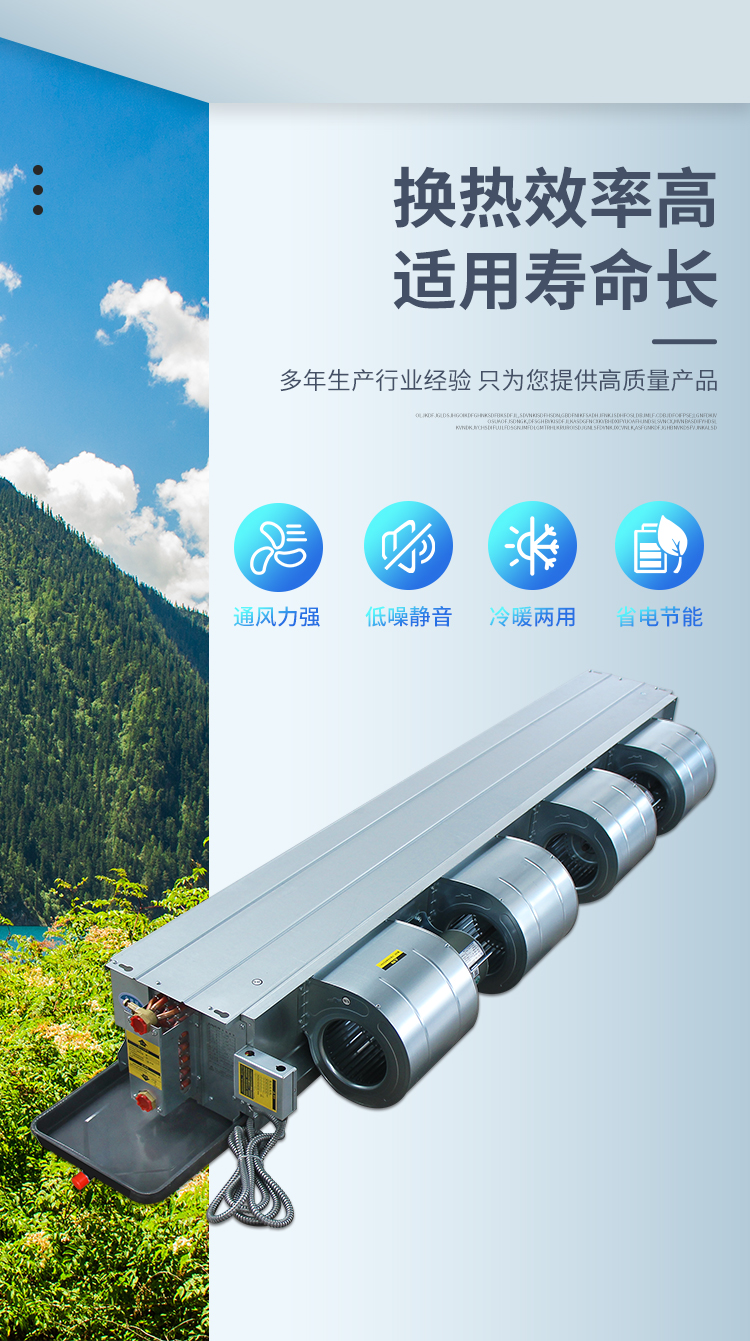 卧式暗装风机盘管(图4)