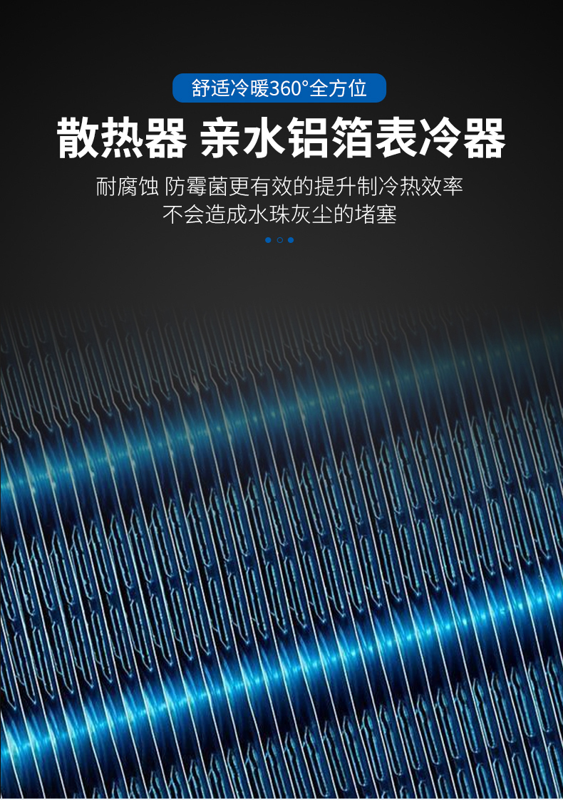 卡式明装风机盘管(图5)