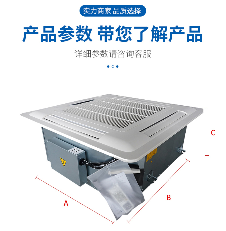 卡式明装风机盘管(图11)