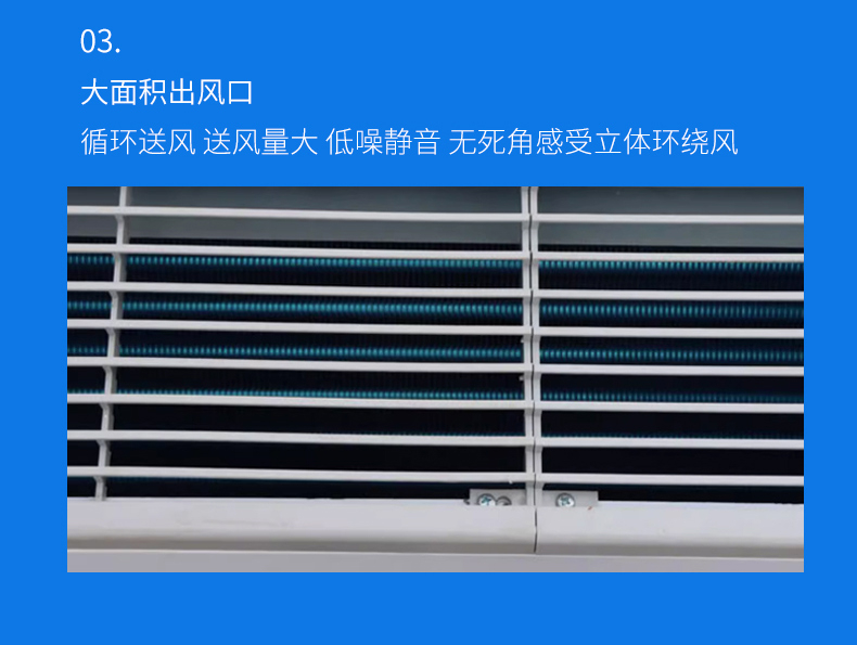 立式明装风机盘管(图11)
