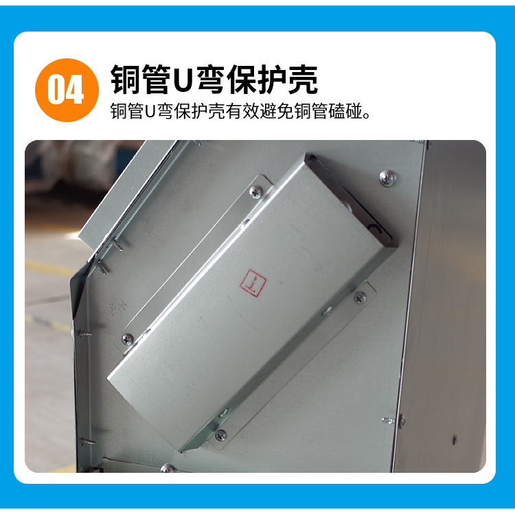 立式暗装风机盘管(图8)